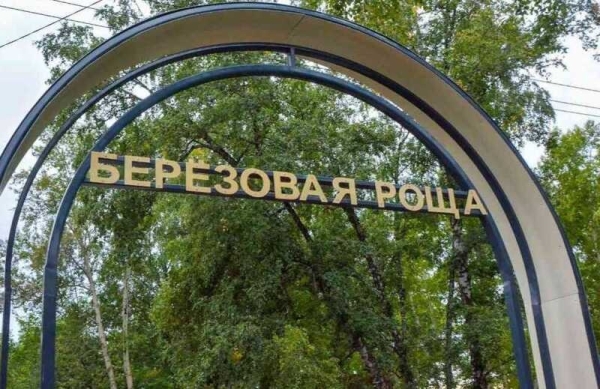 В Ачинске завели дело о хищении средств при благоустройстве парка за 30 миллионов рублей